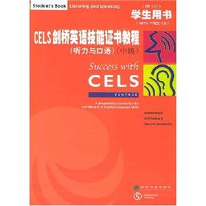 CELS劍橋英語技能證書教程聽力與口語學(xué)生用書中級(jí) CELS劍橋英語技能證書教程聽力與口語學(xué)生用書中級(jí)