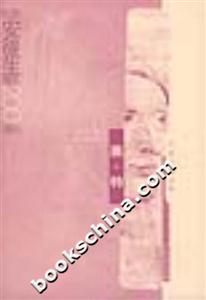 《奧特安徒生精品集》讀后感600字：童話背后的秘密，人物與情感的交織篇章！