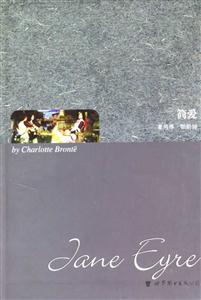 簡(jiǎn)愛 簡(jiǎn)愛