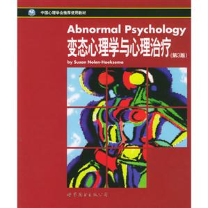 AbnormalPsYchology變態心理學與心理治療 AbnormalPsYchology變態心理學與心理治療