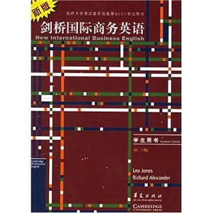 BEC2新版劍橋國際商務英語學生用書 BEC2新版劍橋國際商務英語學生用書