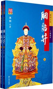 《胭脂井》讀后感400字：胭脂背后的秘密，人物情感與生活挑戰(zhàn)交織，一場充滿懸念的閱讀之旅！
