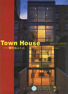 TownHouse現(xiàn)代都市生活 TownHouse現(xiàn)代都市生活