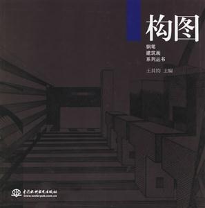 構(gòu)圖 構(gòu)圖