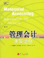 管理會(huì)計(jì)預(yù)算管理與內(nèi)部控制 管理會(huì)計(jì)預(yù)算管理與內(nèi)部控制