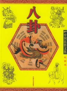中國民俗文化=風(fēng)箏 中國民俗文化=風(fēng)箏
