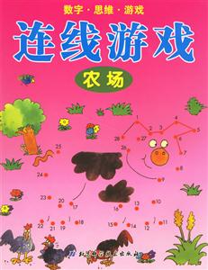 農場連線游戲 農場連線游戲