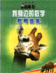 聰明獸醫(yī) 聰明獸醫(yī)