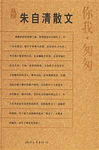 《你我匆匆》讀后感600字：匆匆時光中的情感交織，人物角色如何面對生活挑戰(zhàn)？