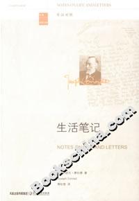 家庭書架生活筆記 家庭書架生活筆記