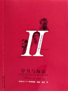 《歲月與海浪》讀后感400字：歲月如歌，海浪滔滔，人物角色如何在生活挑戰(zhàn)中乘風(fēng)破浪？