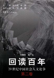 《回讀百年》讀后感300字：百年時光的回響，人物角色如何在情感與生活挑戰中前行？懸念揭曉！