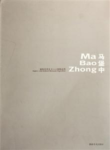 超級結(jié)構(gòu)主義網(wǎng)絡(luò)造型 超級結(jié)構(gòu)主義網(wǎng)絡(luò)造型