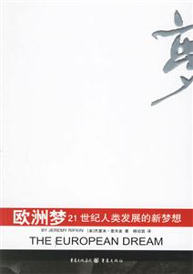 劉墉螢窗小語 劉墉螢窗小語