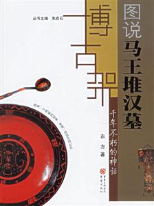 《千年不朽的神話》讀后感300字：神話背后的情感糾葛與生活挑戰(zhàn)，人物角色如何在歲月中鑄就傳奇？懸念滿滿！