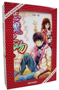 《惡魔之吻》讀后感600字：惡魔背后的深情與掙扎，揭秘人物角色的情感沖突與生活挑戰(zhàn)！