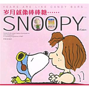 少了我世界還有什么樂(lè)趣SNOOPY 少了我世界還有什么樂(lè)趣SNOOPY