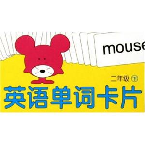 英語(yǔ)單詞卡片三年級(jí)上 英語(yǔ)單詞卡片三年級(jí)上