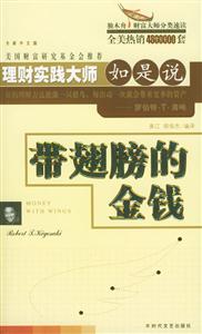 《營銷為王》讀后感400字：營銷戰場的智者與勇者，情感與智慧的沖突，一場揭示商業奧秘的懸念之旅！