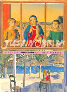 外國藝術叢書賈斯廷歐布萊恩 外國藝術叢書賈斯廷歐布萊恩