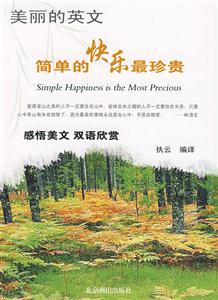 《純正的王國》讀后感400字：探尋王國的純真與復雜，人物角色的情感糾葛與生活挑戰，一場充滿懸念與深思的閱讀之旅！