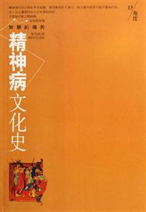《智慧的痛苦》讀后感400字：智慧背后的掙扎與磨礪，人物角色的情感糾葛與生活挑戰(zhàn)，一場充滿懸念與深度的閱讀體驗！