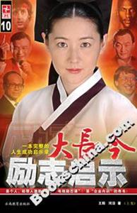 陳安之大長(zhǎng)今勵(lì)志啟示 陳安之大長(zhǎng)今勵(lì)志啟示
