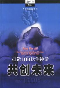 共創(chuàng)未來 共創(chuàng)未來