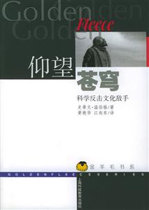《仰望蒼穹》讀后感500字：蒼穹之下的人物命運，情感與生活的交織，一場關(guān)于挑戰(zhàn)與夢想的深度探索！