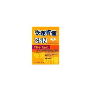 輕松說寫流暢英文實(shí)用英文PDA隨身版 輕松說寫流暢英文實(shí)用英文PDA隨身版