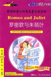第六級(jí)3500詞匯量高二高三適用湯姆索亞歷險(xiǎn)記英漢對(duì)照名著分級(jí)讀物 第六級(jí)3500詞匯量高二高三適用湯姆索亞歷險(xiǎn)記英漢對(duì)照名著分級(jí)讀物