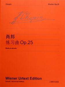 肖邦《練習(xí)曲OP25》 肖邦《練習(xí)曲OP25》