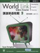 環球英語教程3視聽教程 環球英語教程3視聽教程