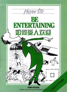 《如何受人歡迎》讀后感300字：掌握受歡迎的秘密，人物魅力的綻放與情感紐帶的構建，一場關于社交與生活智慧的深度探索！