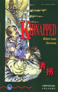書蟲_誘拐 書蟲_誘拐