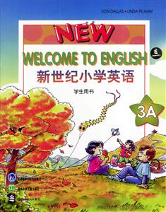 新世紀小學(xué)英語學(xué)生用書 新世紀小學(xué)英語學(xué)生用書