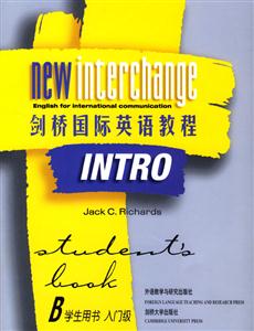 劍橋國際英語教程學(xué)生用書B入門級 劍橋國際英語教程學(xué)生用書B入門級