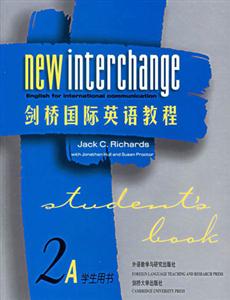 劍橋國(guó)際英語(yǔ)教程2A學(xué)生用書(shū) 劍橋國(guó)際英語(yǔ)教程2A學(xué)生用書(shū)