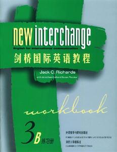 劍橋國際英語教程3B練習冊 劍橋國際英語教程3B練習冊