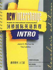 劍橋國(guó)際英語(yǔ)教程_教師用書(shū)_入門(mén)級(jí) 劍橋國(guó)際英語(yǔ)教程_教師用書(shū)_入門(mén)級(jí)
