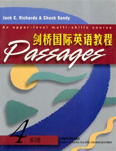 劍橋國際英語教程_練習(xí)冊_4 劍橋國際英語教程_練習(xí)冊_4