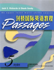 劍橋國(guó)際英語(yǔ)教程學(xué)生用書(shū)5 劍橋國(guó)際英語(yǔ)教程學(xué)生用書(shū)5