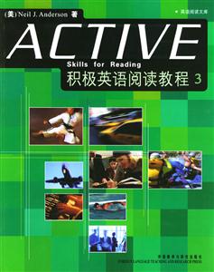 ACTIVE積極英語閱讀教程3 ACTIVE積極英語閱讀教程3