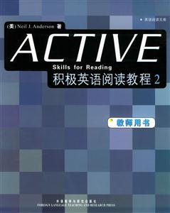 積極英語(yǔ)閱讀教程_教師用書(shū)2 積極英語(yǔ)閱讀教程_教師用書(shū)2