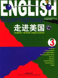 走進(jìn)美國3 走進(jìn)美國3