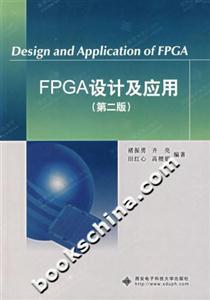 FPGA設計及應用 FPGA設計及應用
