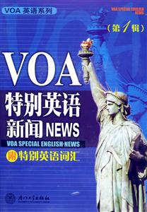 VOA特別英語新聞NEWS VOA特別英語新聞NEWS