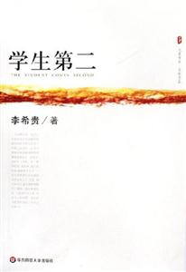 教育與人文學生第二 教育與人文學生第二