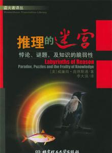 先天后天基因經驗及什么使我們成為人 先天后天基因經驗及什么使我們成為人
