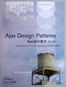 AjaxDesignPatternsAjax設計模式 AjaxDesignPatternsAjax設計模式